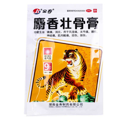 9pk Super StrengthTiger Balm Patch