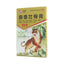 8pk Normal Tiger Balm Patch