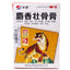 9pk Super StrengthTiger Balm Patch